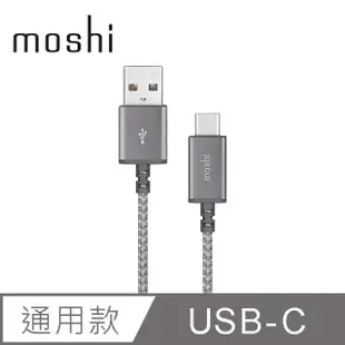 北車 Moshi Integra™ 強韌系列 USB-C To USB-A 耐用 充電 /傳輸線  編織線（0.25 ）