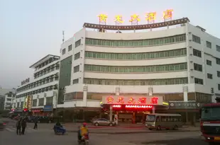 黃山黃龍大酒店Huanglong Hotel