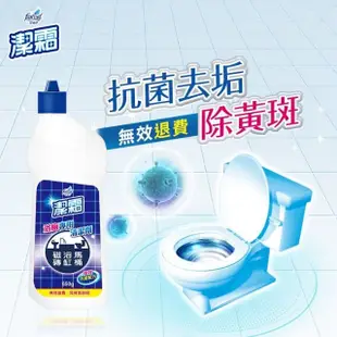 潔霜S 浴廁清潔劑 650g / 潔霜浴廁清潔劑 650g（超取限6瓶） (7.8折)