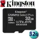 【快速到貨】金士頓Kingston 32GB microSDHC UHS-I A1 V10 記憶卡 SDCS2/32G