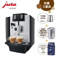 在飛比找PChome24h購物優惠-Jura X8全自動咖啡機