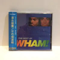 在飛比找蝦皮購物優惠-The Best of WHAM 渾 合唱團／解散10週年精