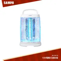 在飛比找蝦皮商城優惠-SAMPO聲寶 15W電擊式捕蚊燈 ML-DH15S
