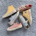 CONVERSE COLORBLOCK CHUCK TAYLOR ALL STAR 1970S 休閒 高筒 低筒 慢跑鞋