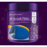 AF ALGAE FEED 藻類顆粒飼料 120G 小丑魚飼料 海水魚飼料 AQUAFOREST【♬♪貓的水族♪♬】