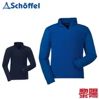 在飛比找蝦皮商城優惠-Schoffel 德國 21968 保暖透氣長袖立領衫 男款