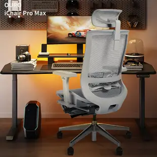 #這價位最強 #德國網 #前傾 14項調節 超高滿意度 人體工學椅 電腦椅 電競椅 辦公椅 iChair Pro Max