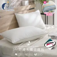 在飛比找momo購物網優惠-【ISHUR 伊舒爾】3M防潑水技術獨立筒枕1入 台灣製造(