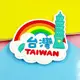 台灣特色紀念品~可愛彩虹云朵與101塔造型磁鐵 冰箱貼 每個特價100元