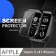 【防刮不碎邊】Apple Watch 9 保護貼 3D滿版貼膜 手錶螢幕保護貼 (黑框)