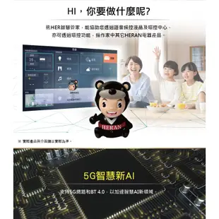 HERAN禾聯 量子點4K 雲端環控 智慧聯網 液晶顯示器 50型 QDF88 (基本安裝)