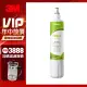 【VIP專屬限定★最強回饋】3M S003 DIY淨水器替換濾心(適用S003/DS02/DS03系列濾心)