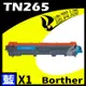 【速買通】Brother TN-265/TN265 藍 相容彩色碳粉匣 適用 HL-3170/MFC-9330CDW