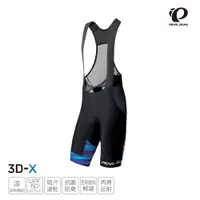 在飛比找PChome24h購物優惠-【Pearl izumi】T281-3DX-3 競賽款 SP