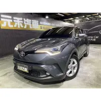 在飛比找蝦皮購物優惠-正2018年出廠 Toyota C-HR 尊爵AWD 1.2