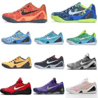 在飛比找蝦皮購物優惠-正版 Kobe 9 Elite Low 科比9代 zk9 貝