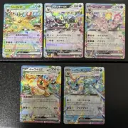 Eeveelution ex Set Leafeon Umbreon Espeon Vaporeon Eevee Pokemon Card Lot JAPAN