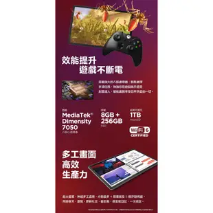 Lenovo Tab P12 TB370FU 12.7吋 8G/25G 平板電腦 WiFi版 金色【加碼送１３好禮】