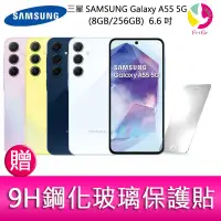 在飛比找蝦皮商城優惠-三星SAMSUNG Galaxy A55 5G (8GB/2