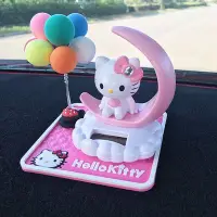 在飛比找Yahoo!奇摩拍賣優惠-hello kitty 汽車太陽能擺件 車載太陽能 汽車搖頭