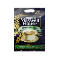 在飛比找PChome24h購物優惠-Maxwell麥斯威爾 無糖2合1咖啡(11gX25包)x2