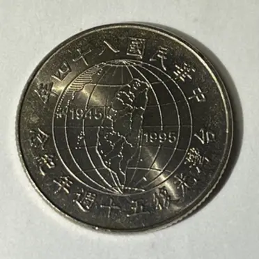 84年紀念幣的價格推薦- 2026年07月|飛比價格