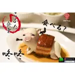 [怪玩具] BID TOYS 粗豬食堂 KOBUTA SHOKUDOU DUNGDUNG 咚咚 控肉豬 可超取.面交