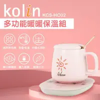 在飛比找momo購物網優惠-【Kolin 歌林】多功能暖暖保溫組(KCS-HC02)