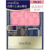 在飛比找比比昂日本好物商城優惠-佳麗寶 Kanebo 媚點 Media 優雅柔光頰彩 #PK