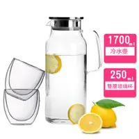 在飛比找蝦皮購物優惠-大容量 冷水壺 耐熱玻璃 1700 ml 涼水壺 咖啡 高硼