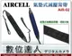 【出清】韓國 AIRCELL 氣墊式減壓背帶 AIR-02 AIR02 寬5.5cm 舒壓透氣