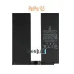 當天出貨 APPLE IPAD PRO 10.5吋 平板電池A1798  A1701 A1709