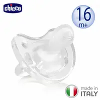 在飛比找PChome24h購物優惠-【chicco】矽膠拇指型安撫奶嘴-大