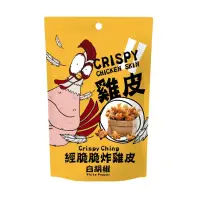 在飛比找家樂福線上購物網優惠-Ching's duck經脆脆 炸雞皮-白胡椒 30g【Mi