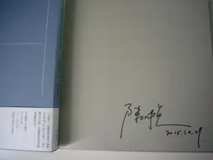 陳綺貞 《背對哈瓦那》 個人攝影集 親筆簽名 法雅客獨家唯一場簽書會 附贈明信片套組 可面交 超商取付