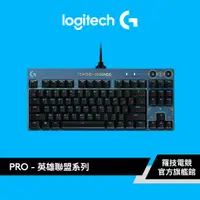 在飛比找蝦皮商城優惠-Logitech 羅技 x 英雄聯盟限量 PRO 機械式有線