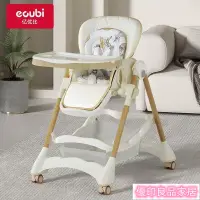 在飛比找樂天市場購物網優惠-免運 開發票 寶寶餐椅 兒童餐椅 免安裝餐椅 寶寶餐椅可折疊