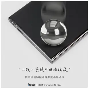 hoda AR 抗反射 玻璃貼 9H 保護貼 UV全貼合 滿版 小米 Xiaomi 12 13 系列【APP下單8%點數回饋】