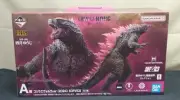 Bandai A Prize Godzilla Evolve