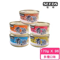 在飛比找momo購物網優惠-【Seeds 聖萊西】有魚貓餐罐 170g*96罐組(貓罐 
