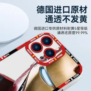 蜘蛛俠蘋果13手機殼鋼鐵俠iPhone11promax軟殼12mini高級感13pro透明xs硅膠xr鏡頭全包max男士8plus/7p/se2/6