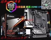 在飛比找露天拍賣優惠-全新技嘉 Z390 I AORUS PRO WIFI 主板 