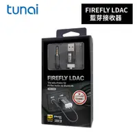 在飛比找蝦皮購物優惠-TUNAI FIREFLY LDAC 藍牙5.0音樂接收器 