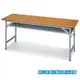 折合式 CPA-1560T 會議桌 洽談桌 180x45x74公分 /張