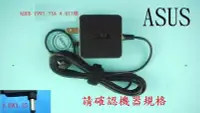 在飛比找Yahoo!奇摩拍賣優惠-英特奈 ASUS 華碩 X553 X553M X553MA 