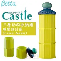 在飛比找Yahoo!奇摩拍賣優惠-✿蟲寶寶✿【日本Dr.Betta】現貨！城堡設計 Castl