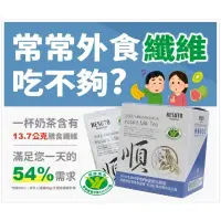 在飛比找蝦皮購物優惠-(日本技術台灣製造)KESUTO氣津堂乳酸菌菊苣飲 奶茶口味