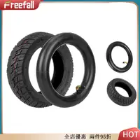 在飛比找蝦皮購物優惠-Fall 外/內胎橡膠輪胎更換車輪越野真空輪胎套裝兼容 VS