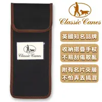 在飛比找ETMall東森購物網優惠-英國Classic Canes 摺疊手杖專用收納袋-4621