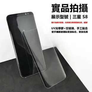 【嚴選外框】 VIVO V27 5G 曲面 3D 滿版 鋼化玻璃 液態膠 UV膠 光學膠 9H 鋼化膜 玻璃貼 保護貼